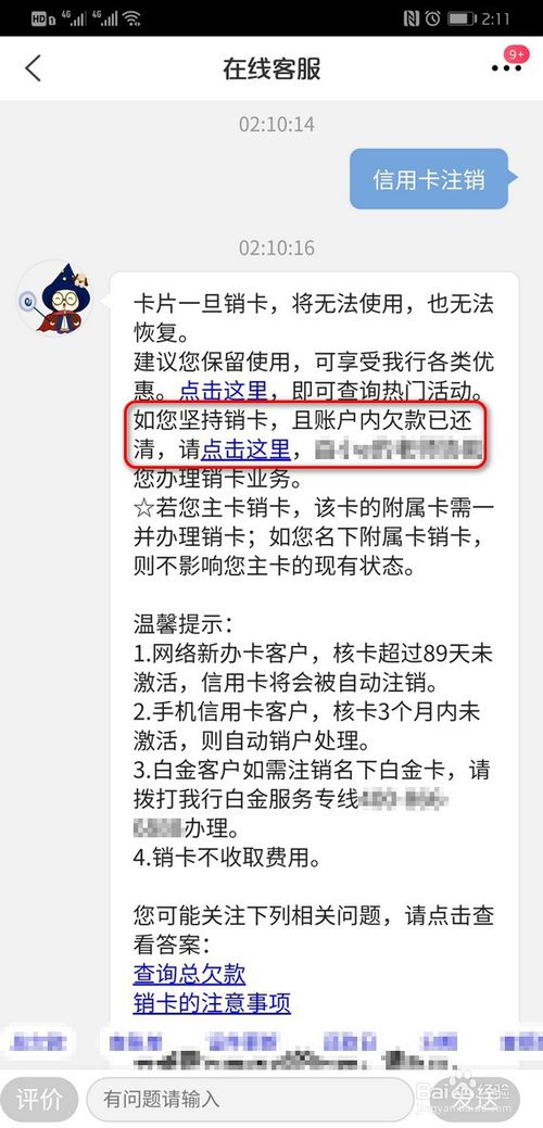 pos机刷微信支付宝手续费_pos机支付宝微信支付_喔刷pos机能刷支付宝