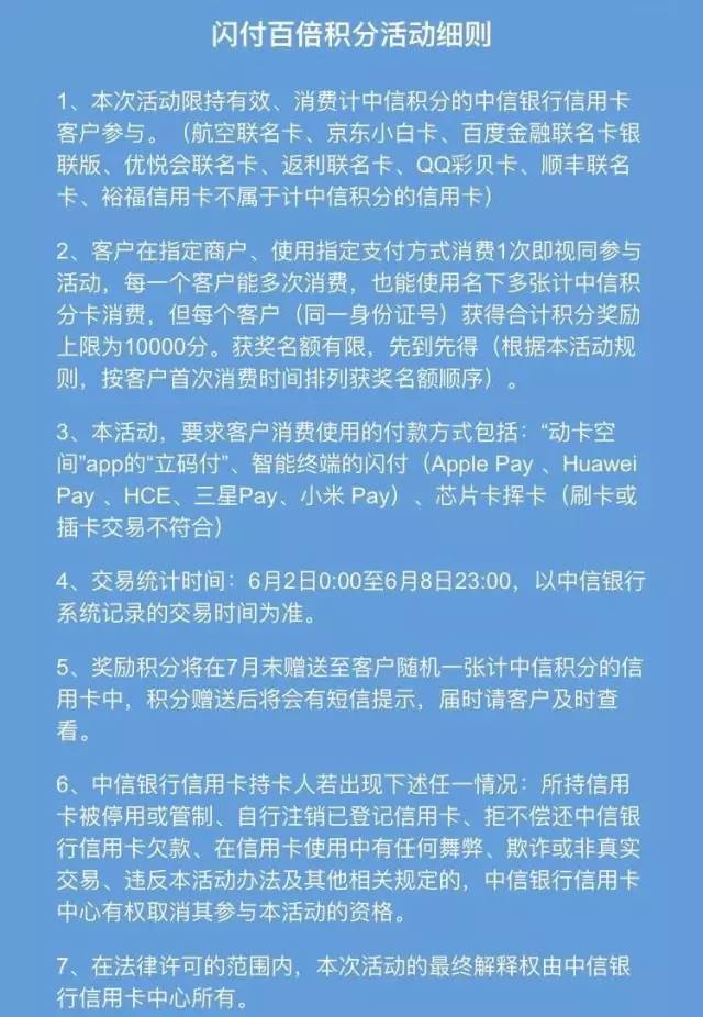 刷喔刷pos机怎么查商户_pos机怎么查商户编码_pos机真实商户和虚拟商户的区别