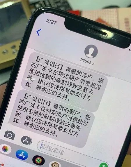 喔刷pos风险 信用卡刷自己的pos机有什么风险，pos机刷信用卡容易被银行注意吗