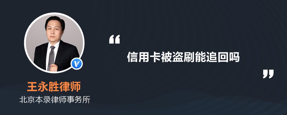 喔刷pos风险_pos机刷***怎么刷_点刷pos机怎么刷不了